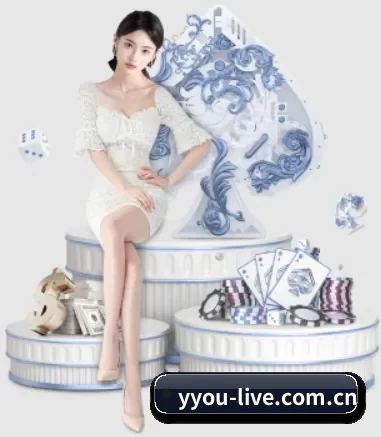 易游 APP